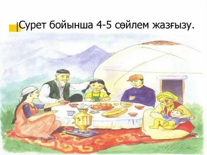 Желіде бойжеткен өзін оргазмға әкелді.