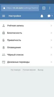 Как убрать из контакта друга в телефоне