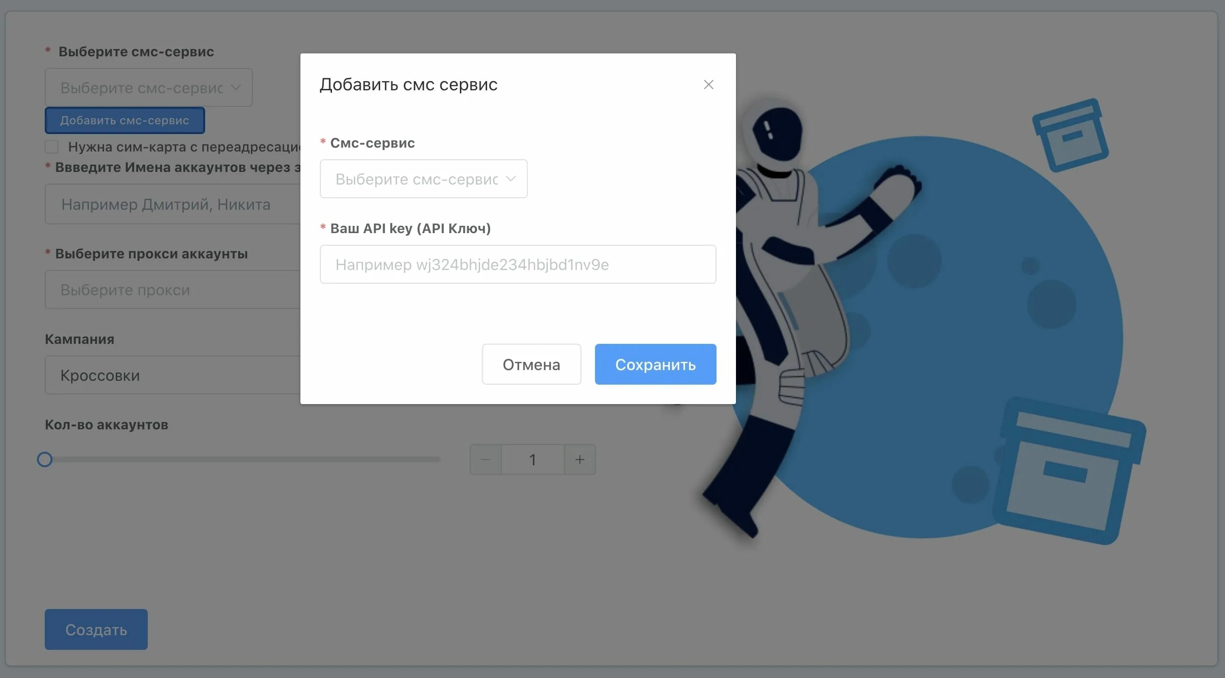 Как подтвердить что номер телефона не используется для спама на авито. Свободные номера для вк. Массовый постинг на авито. Как заригистрироваца в вк. Номер не используется.