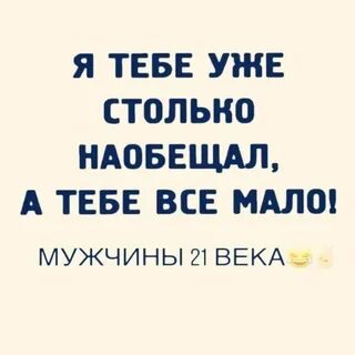 Мало ли что ты знаешь