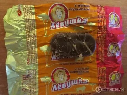 Постные конфеты