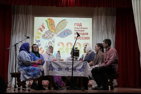 Год культуры открыт