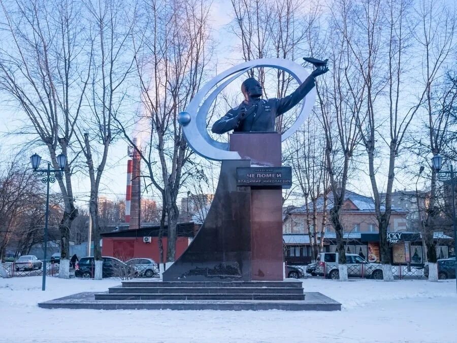 Реутов колокол памятник. Н. Реутов памятник челомею. Н. Город реутов памятник челомея.