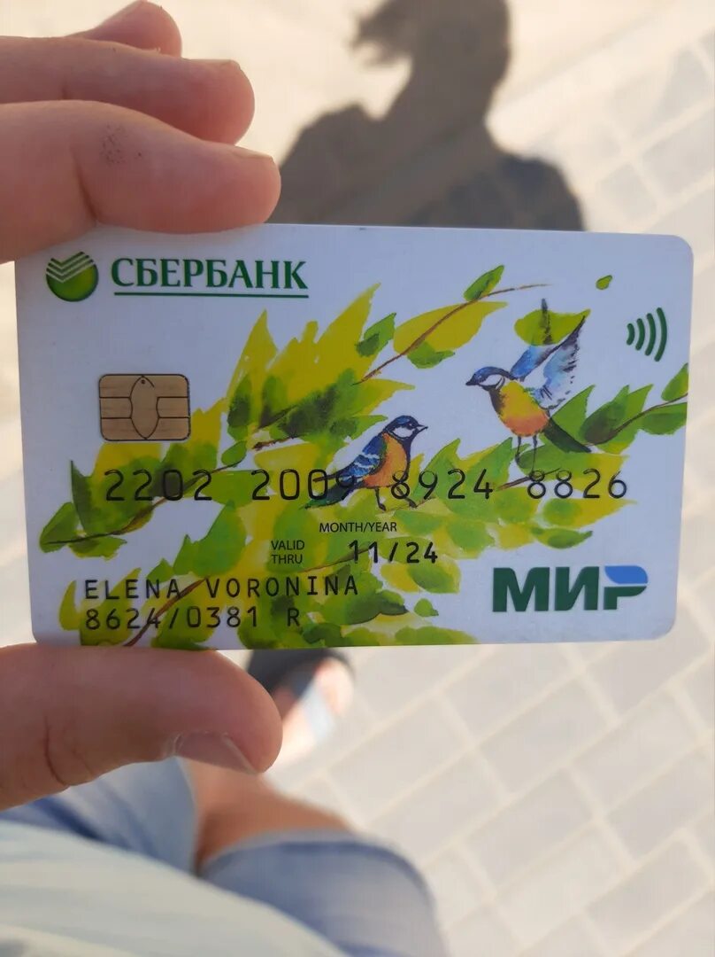 Подслушано спутник пенза смартик. Найдена карта. карта спутник 2025 в пензе. найдена карта насонова. в школе теперь карта мир.