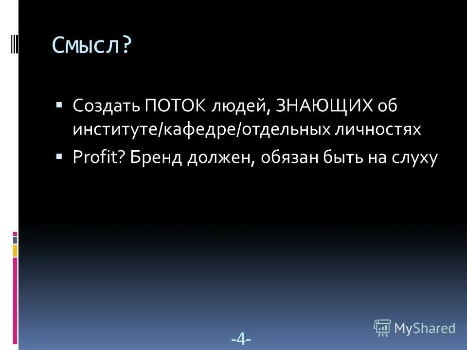 анна жук художник. создаем смыслы. скрытый смысл текста. создаем смыслы. мечты о будущем.