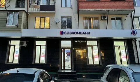 Банк дагестан махачкала