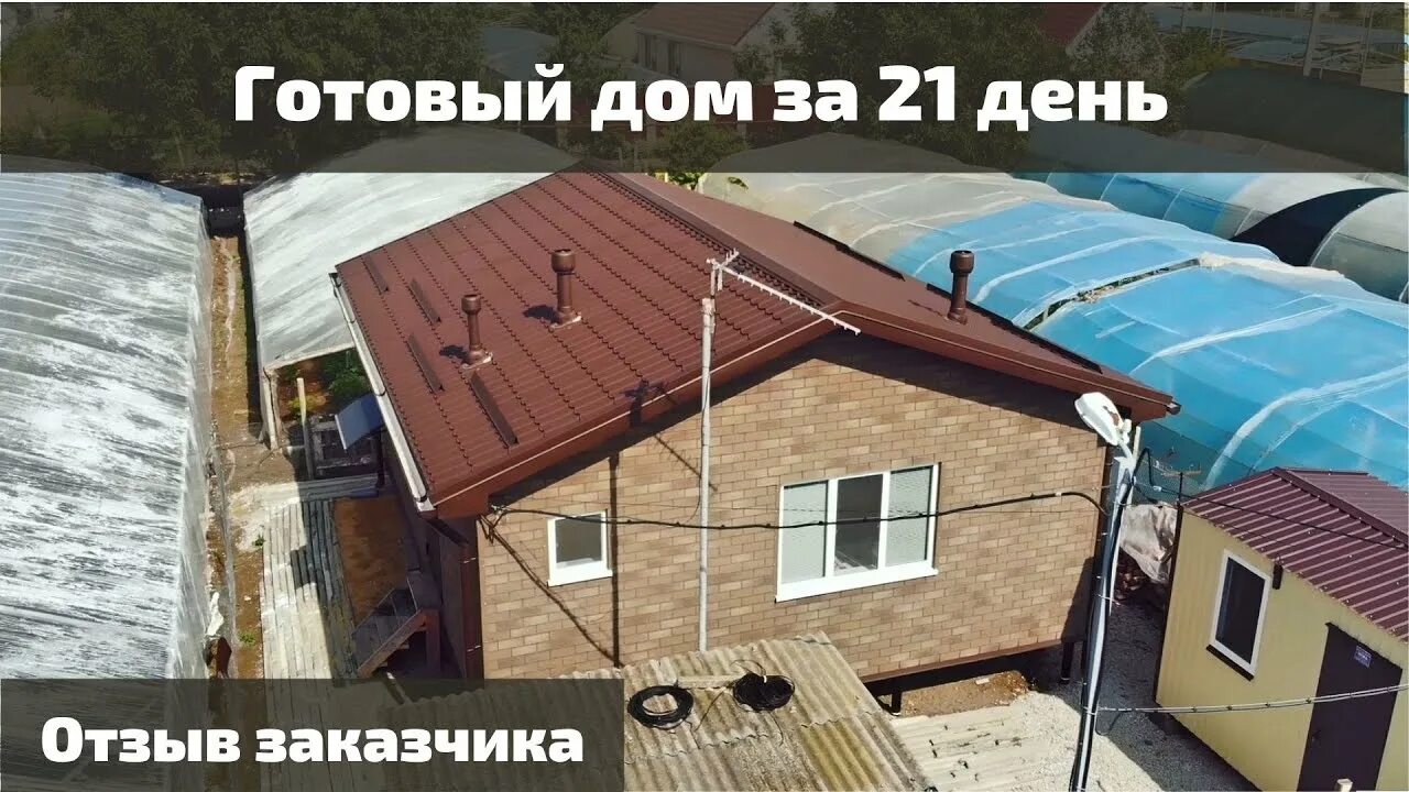 Арт сип строй. Арт сип строй