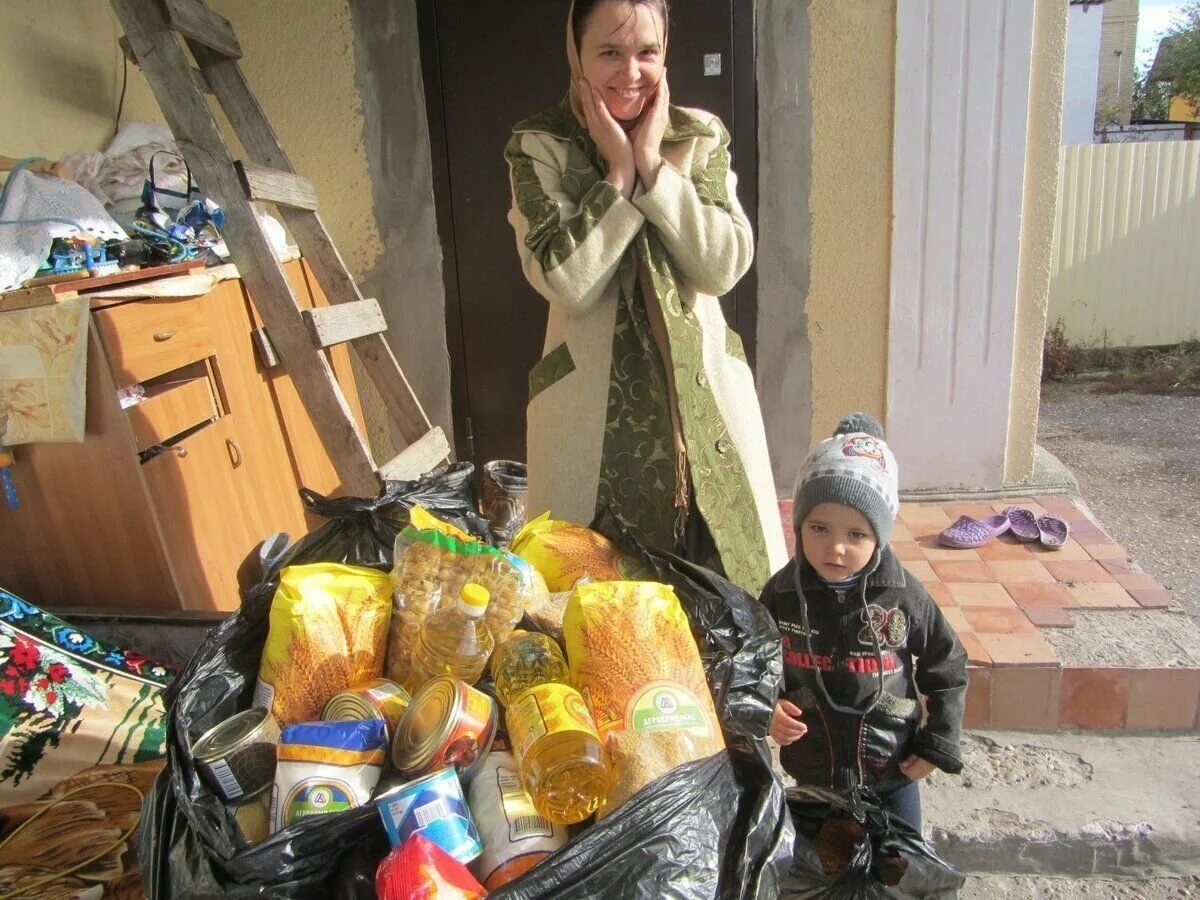 Помочь бедным семьям. Малообеспеченная семья. помощь малоимущим. поддержка малоимущих семей. соцпомощь малообеспеченным семьям.