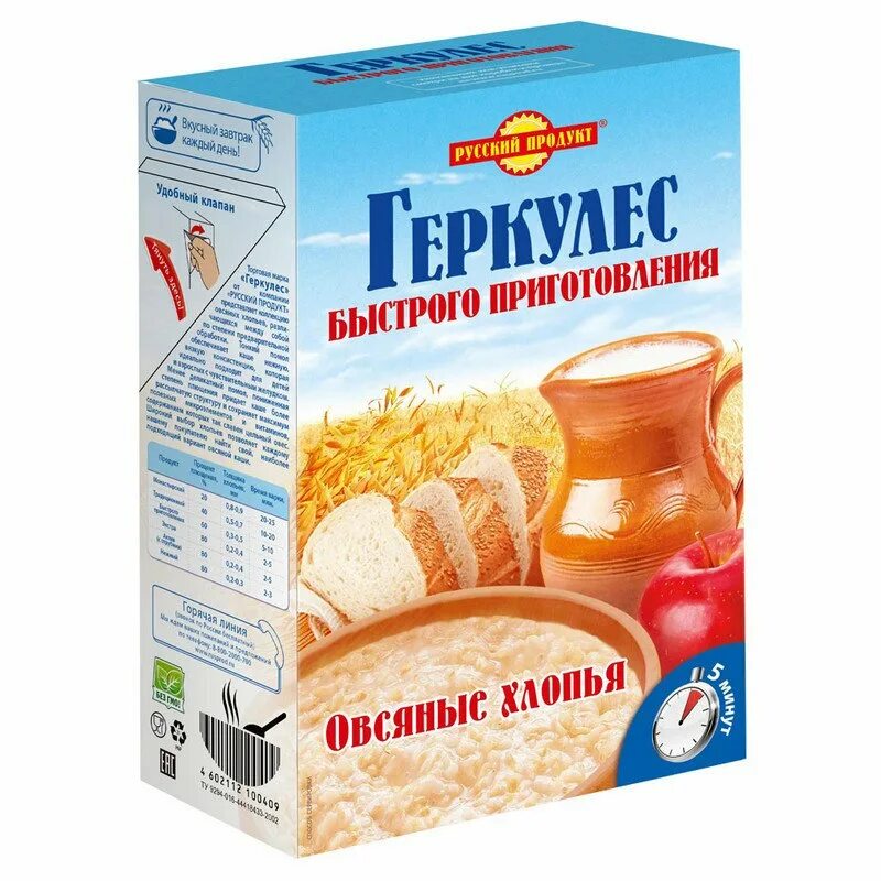 Крупы быстрого приготовления. Геркулес русский продукт быстрого приготовления 420 г. геркулес овсяные хлопья б/п 420г. русский продукт геркулес традиционный хлопья овсяные, 420 г. геркулес русский продукт овсяные хлопья 420г.
