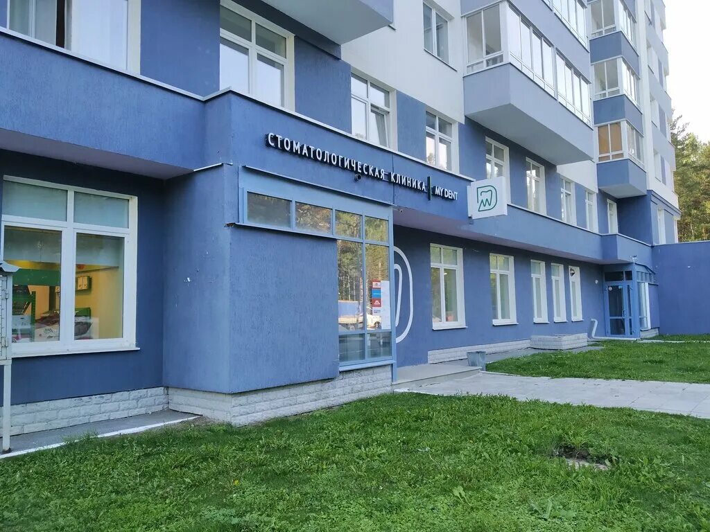 Амундсена 5 москва. Улица амундсена екатеринбург. Амундсена 7 екатеринбург. Амундсена 69 екатеринбург. Улица амундсена екатеринбург.