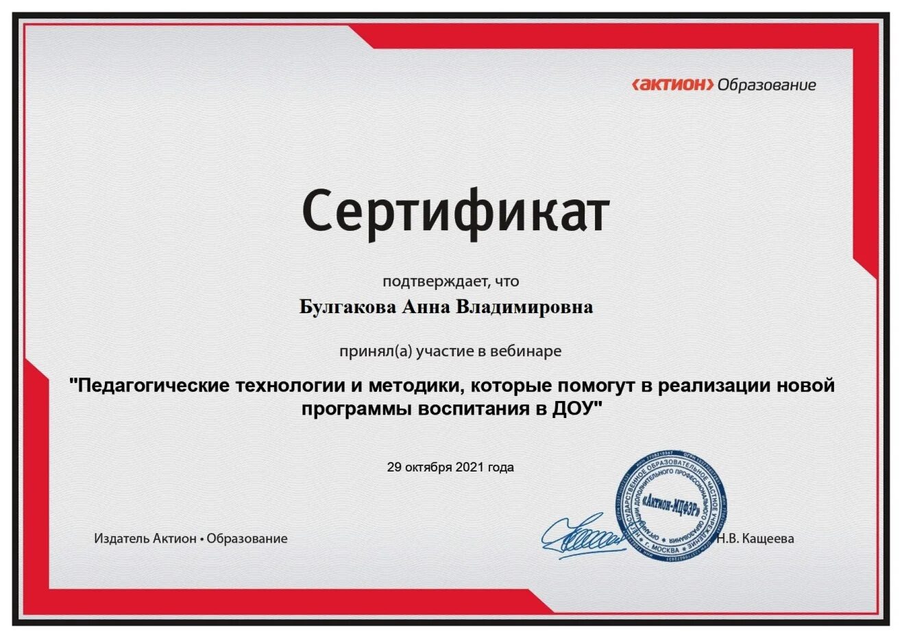 Курсы повышения по фоп. Курсы повышения по фоп