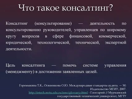 Что такое то компания