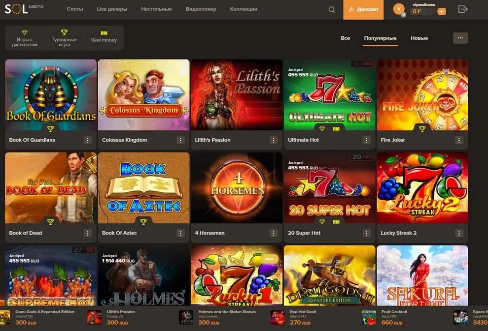 Сайт sol casino sol casino official space. Сол казино. Игровые автоматы казино сол. Казино Sol Casino. Sol Casino слоты.