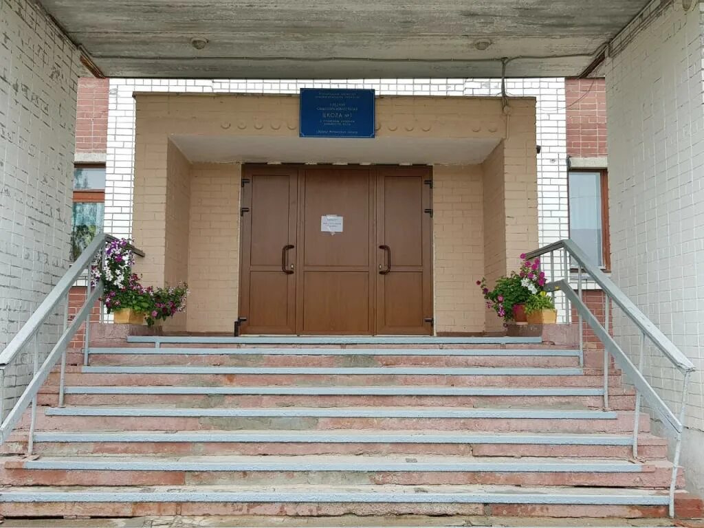 сайт школы 1 ковдор мурманской области. школа 3 ковдор. ковдор. мбоу сош ковдор. мбоу сош ковдор.