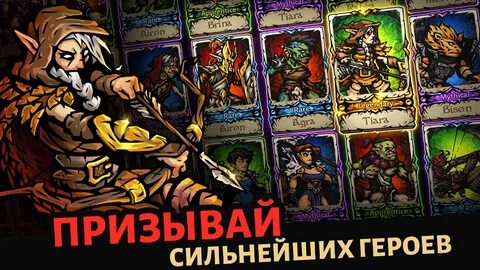 Афк тир