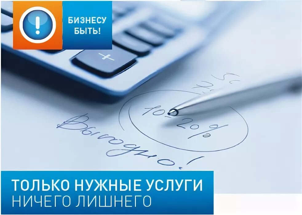 Нужные товары. Нужные услуги. Как правильно пишется грузчик. Доверяй но проверяй. Услуги или производство.