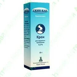 Скин кап крем состав