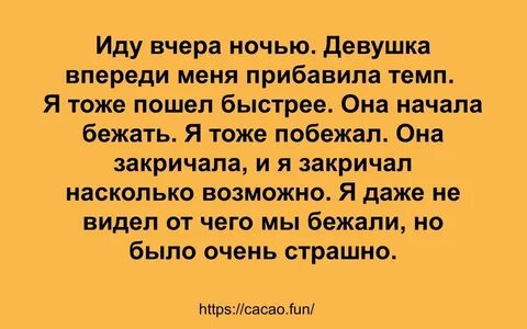 Смешные истории качество