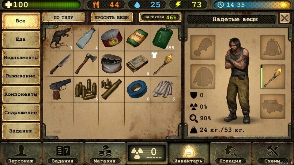 Day r. День р т. Day r survival старые версии. Day r survival старые версии. Day r survival: выживание игра.