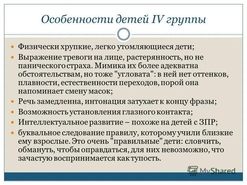 Тревожность. Грустная женщина. Эмоции стресс. Волнение эмоция. Тревога эмоция.