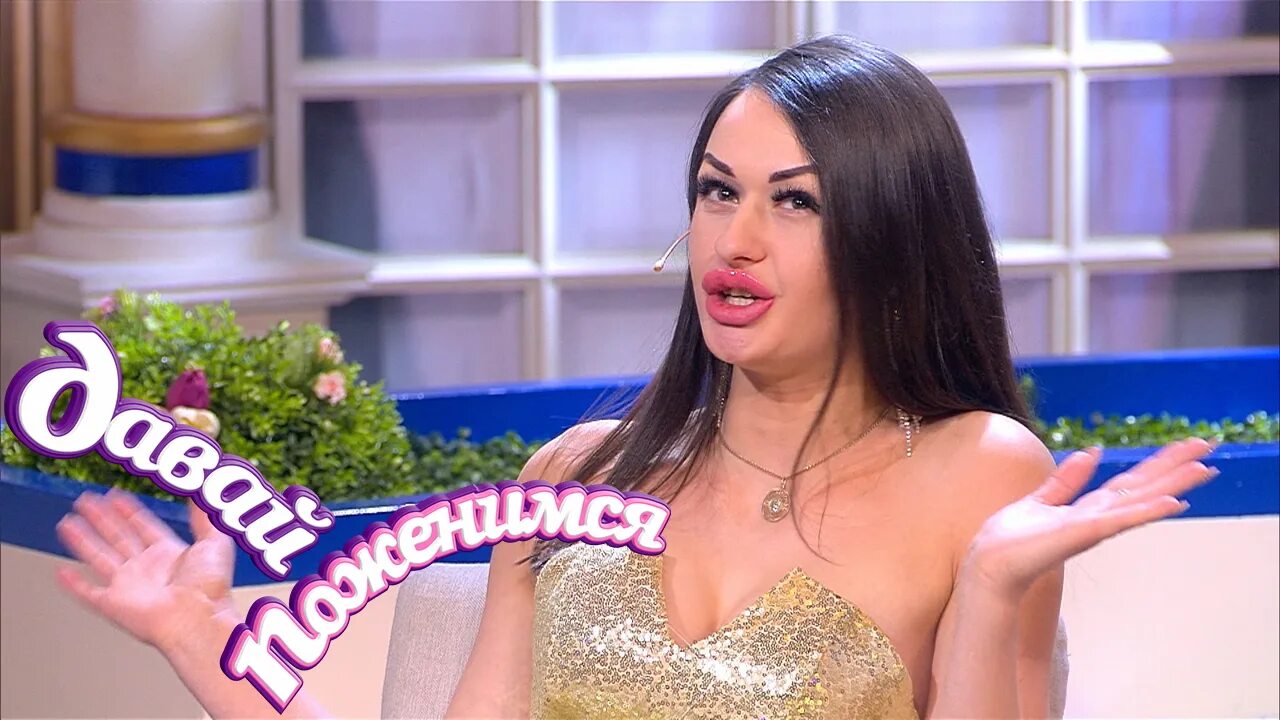 Последний шанс для красавицы