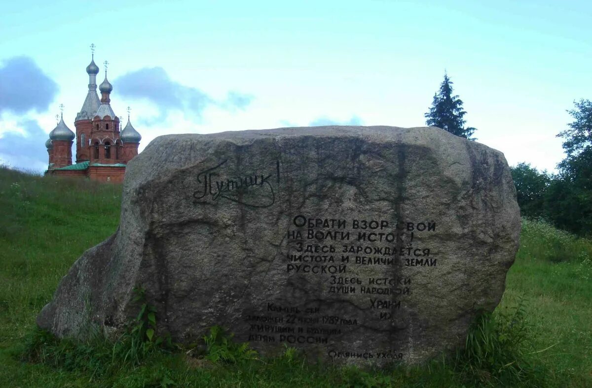 Бесплатные камни истока. Камни геншин импакт. Промокод геншин импакт. Примогемы геншин импакт. Камин истока в геншине.