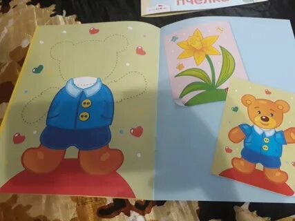 Аппликация подарок