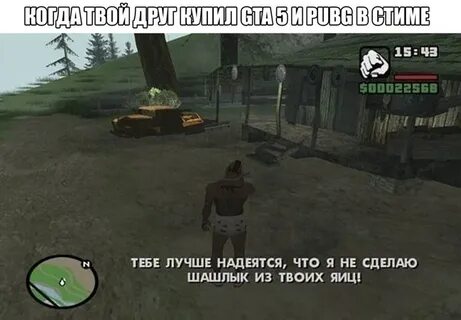 Запрашиваемый потраченный