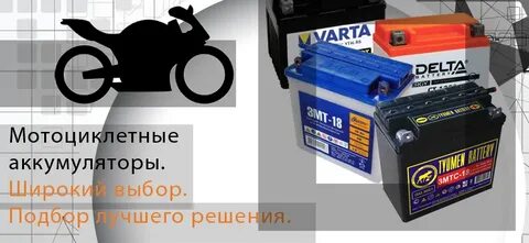 Магазин батарейка курск