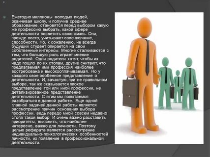 Жизни и образование не стало