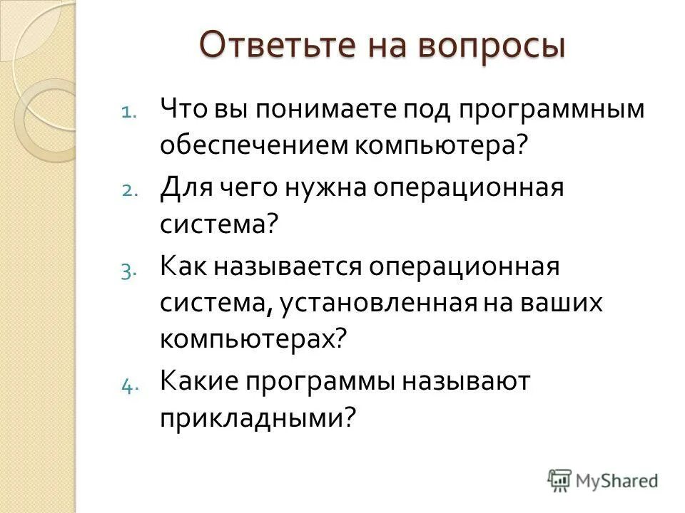 что понимают под техникой