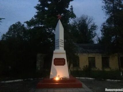 Погода в нижнегорском районе село садовое