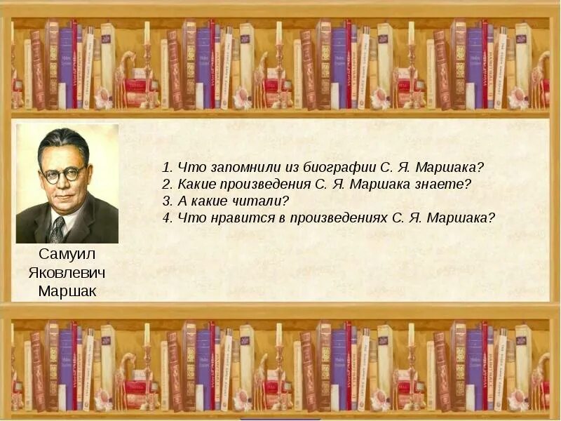 Какие произведения вам запомнились больше всего. Какие произведения вам запомнились больше всего