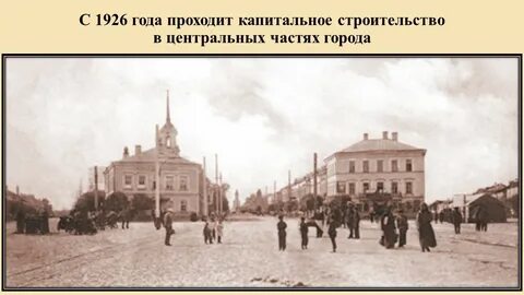 Как раньше назывался город тверь в советское