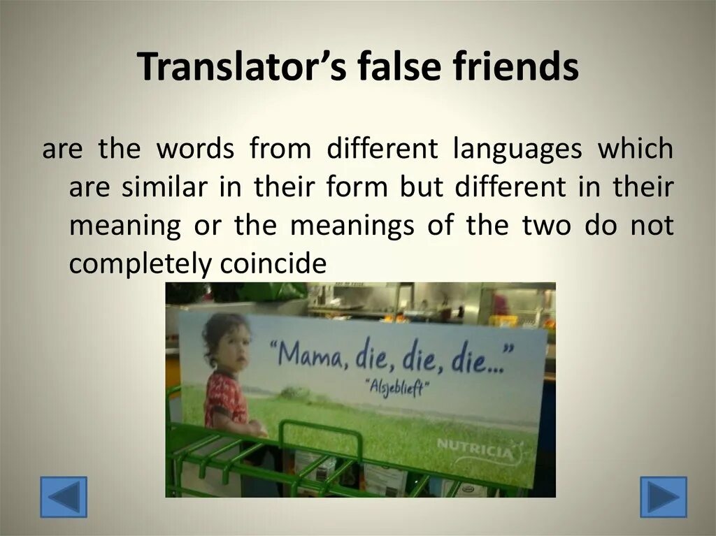 Fiend перевод. False friends of Translator. False friends in translation. False friends в английском. Ошибка Колумба ложные друзья Переводчика 4 класс презентация.