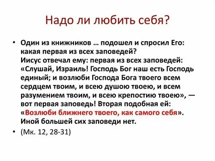 Что нужно это один из