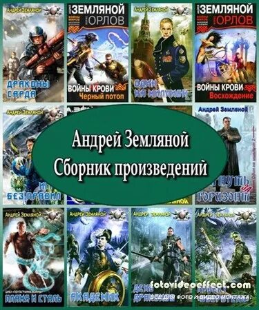 Сборник произведений 9. Сборник произведений.