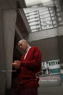 Федоров пишет