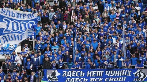 Кричалки динамо москва футбол