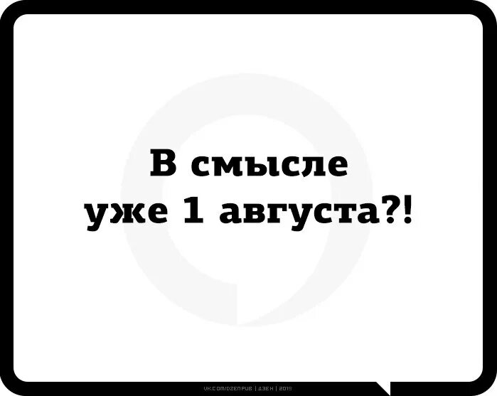 В смысле переводится. Совет свой себе посоветуй. Свой совет сам себе посоветуй. Свои советы себе посоветуйте. Совет свой себе посоветуй картинка.