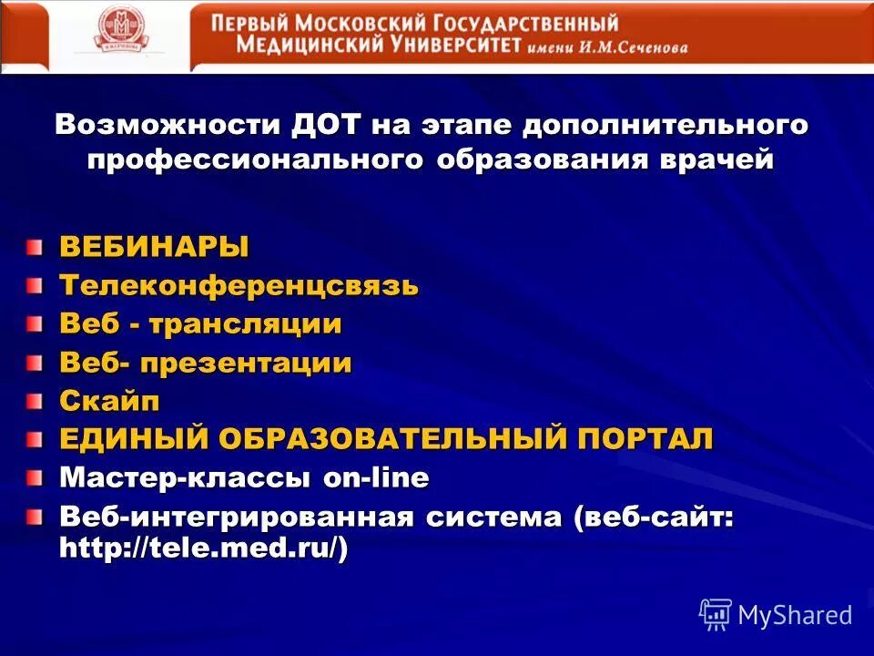 главные задачи г шрёдера. отчет о научной практике магистр. нир и гали. отчёт по нирс. отчет работы факультета.