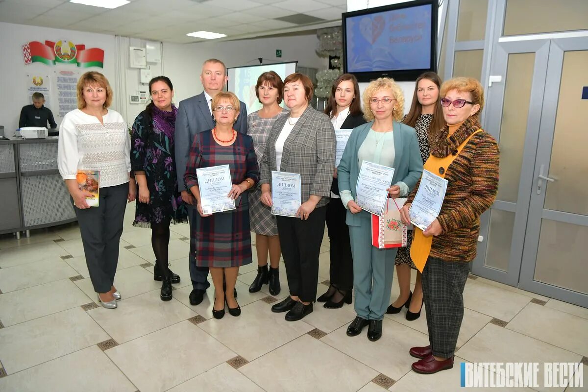 7 главное новости. 100-Летию национальной библиотеки Беларуси. Праздник работников сельского хозяйства в 2022 году. 100 Лет библиотеке Белоруссии. Витебск район Лучеса.