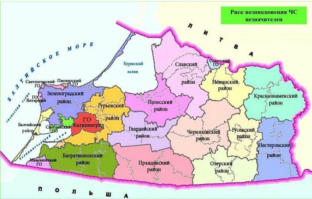 Карта округов Калининградской области. Карта Калининградской области с районами. Карта Калининградской области по районам. Калининградская область карта подробная по районам. Калининград местоположение