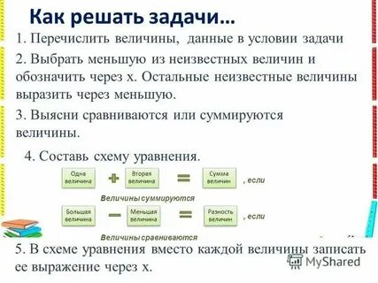 Какая из перечисленных величин является самой большой