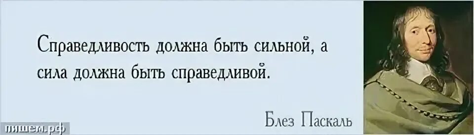 Не подозревает о том