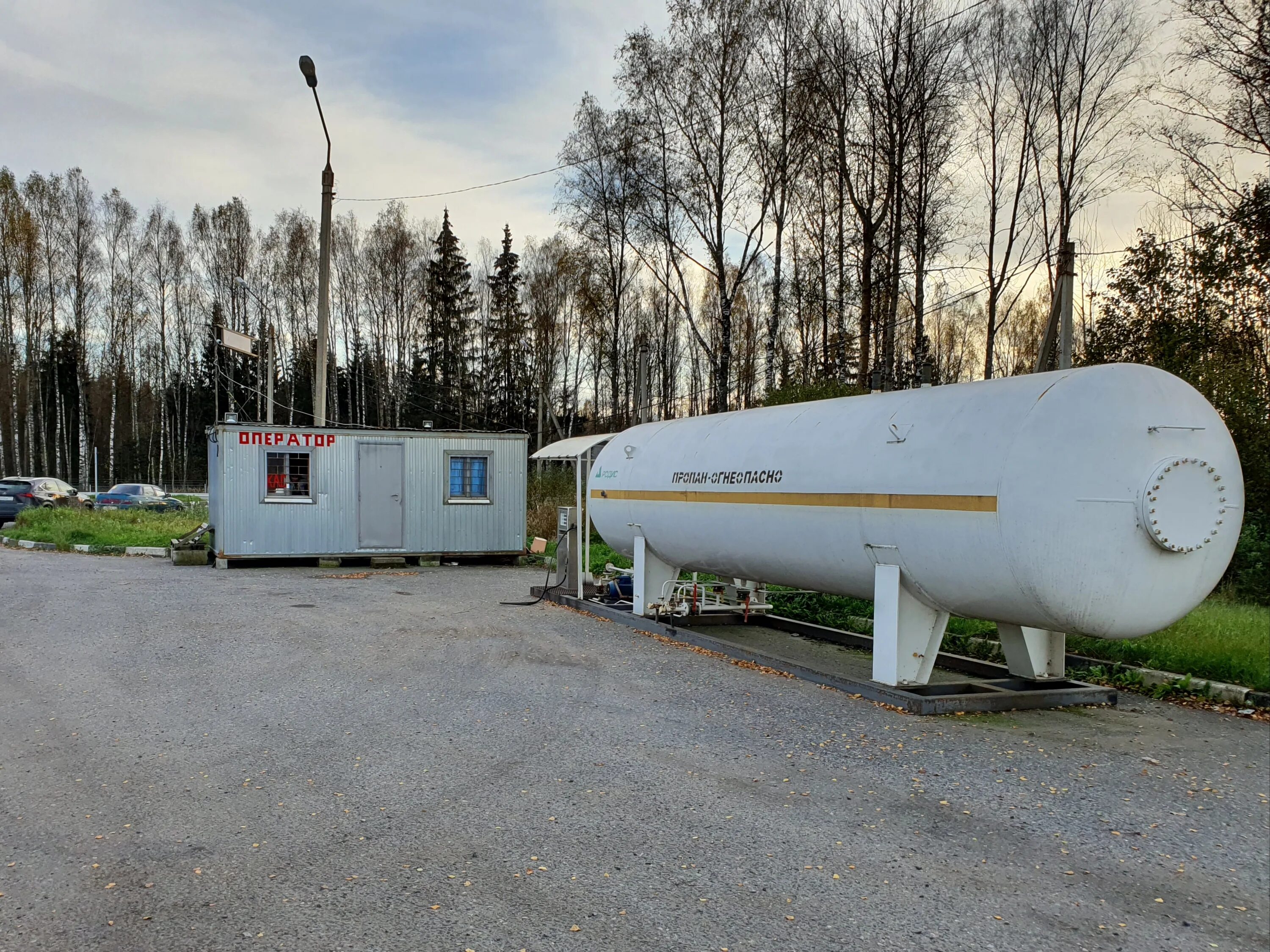 агзс отзывы. модуль агзс 2000 литров. Vervex агзс спб. агзс отзывы. агзс отзывы.