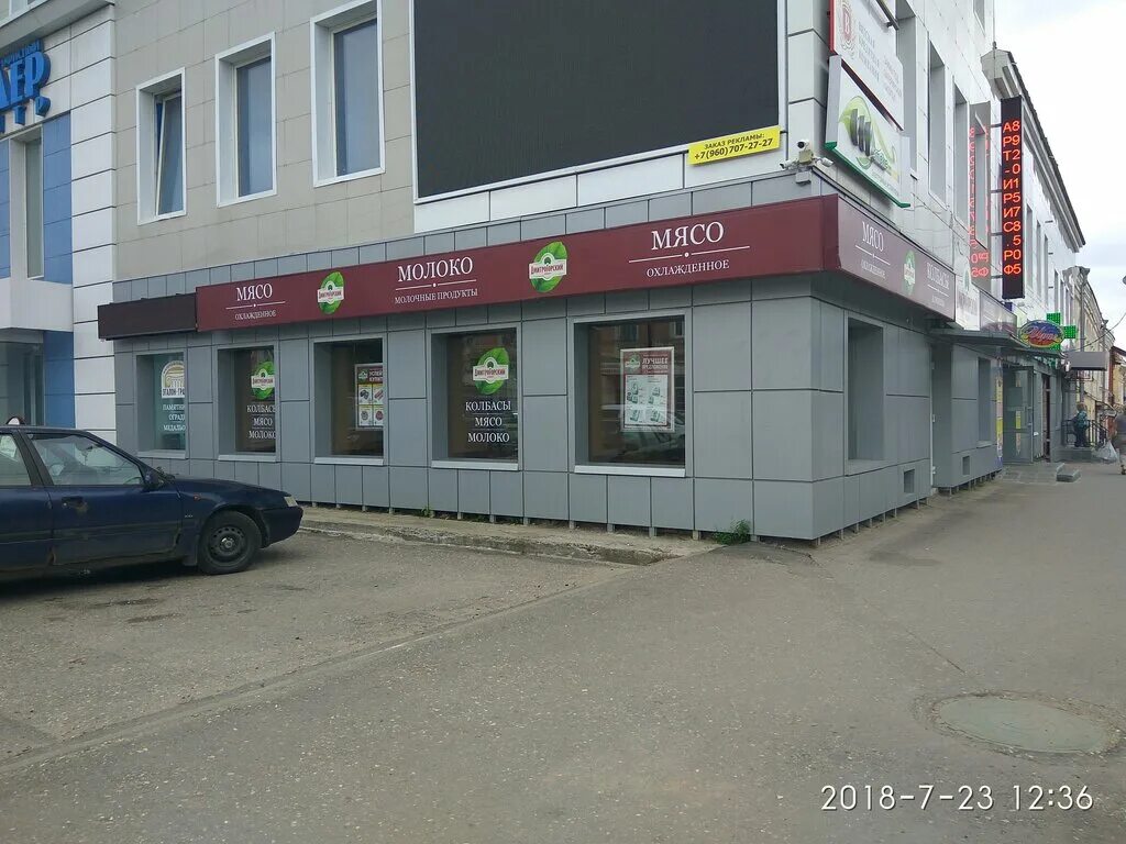 элемент вышний волочек каталог товаров с ценами. эйчендем интернет магазин. строительный магазин элемент вышний волочек. магазин строймаг вышний волочек. магазин жби в вышнем волочке.