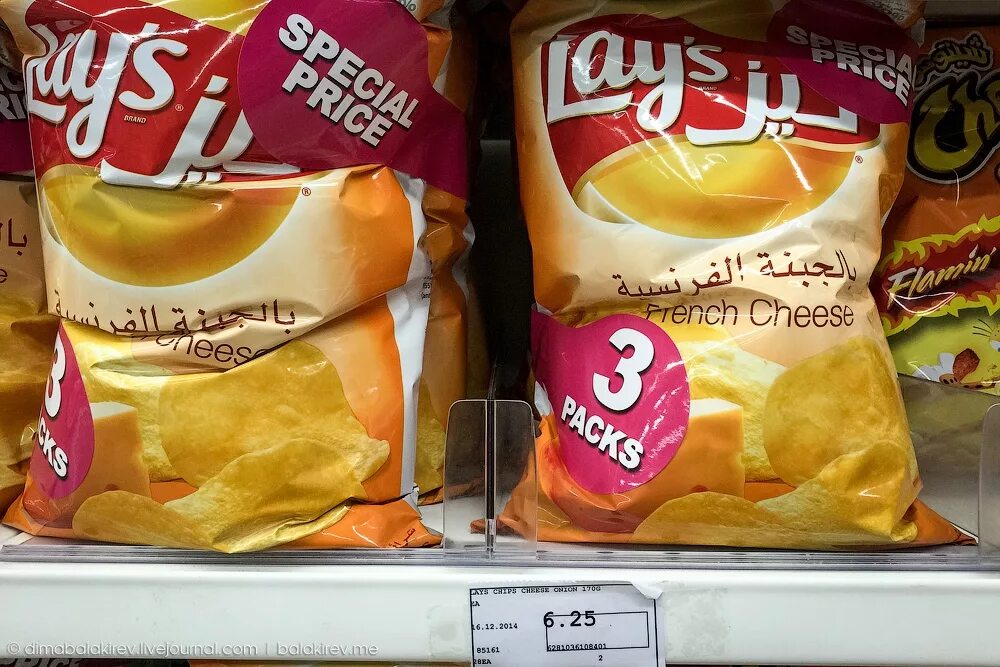Чипсы лейс халяль. Чипсы лейс халяль. Чипсы лейс халяль. Лейс. Lays харам или халал.
