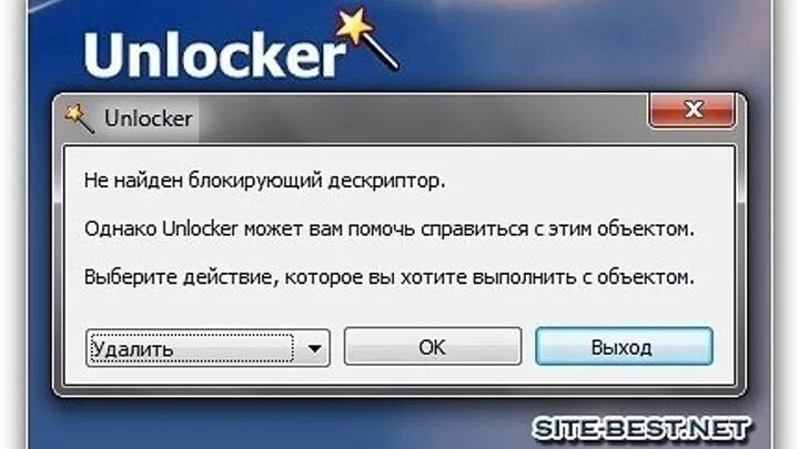 Unlocker 1.9 2 русская версия