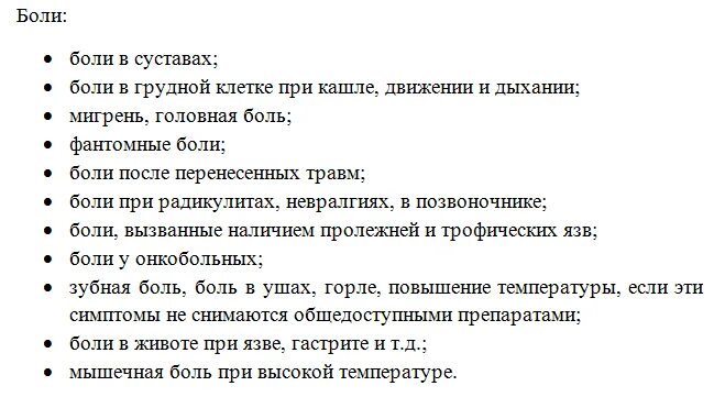 Неотложная медицинская помощь поликлиника. Организация кабинета неотложной помощи в поликлинике. Алгоритм работы кабинета неотложной помощи в поликлинике. Функции кабинета неотложной помощи. Оказание неотложной помощи в поликлинике.